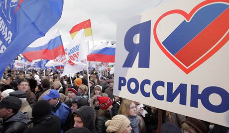 Russia marks People`s Unity Day on November 4