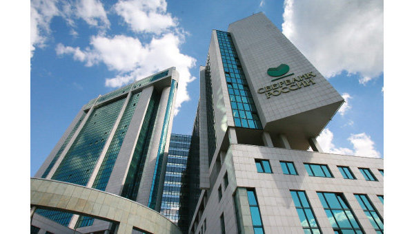 London Bourse Admits Sberbank’s GDRs to Trading