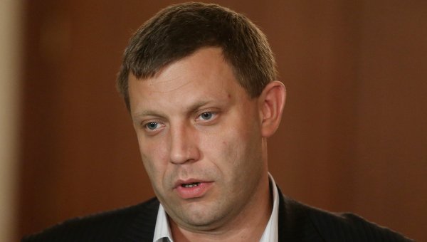 Donetsk Republic Head Calls Ukrainian Special Status Law...