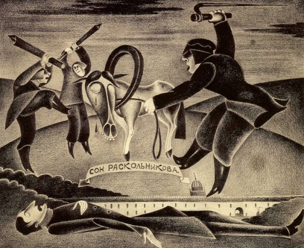 Римское обращение, 1990 год