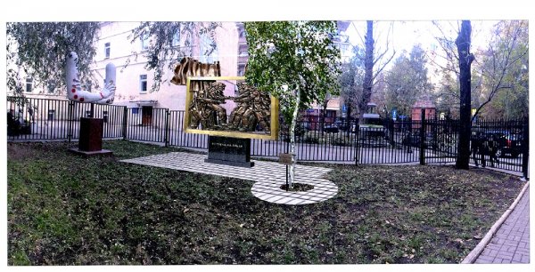 ПРОЕКТ памятного знака `Дерево дружбы` народов Российской Федерации и Соединенных Штатов Америки. Сад "Экология" Московского государственного музея "Дом Бурганова" в переулке Сивцев Вражек, 11