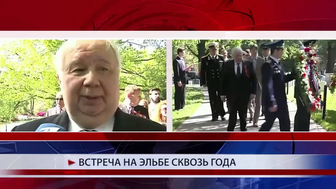 В Вашингтоне состоялась церемония возложения венков к...