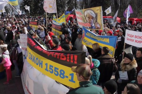 `I`m a Ukrainian, not a bum!`