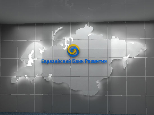 EDB takes advantage of investor appetite for Russian bonds