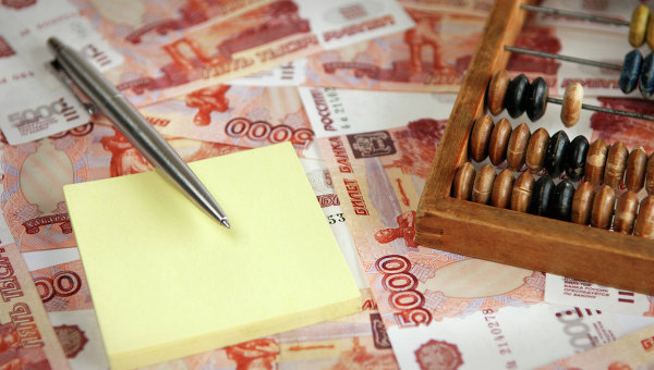 Russia’s Central Bank Sees 2014 Economic Growth at 1.5%