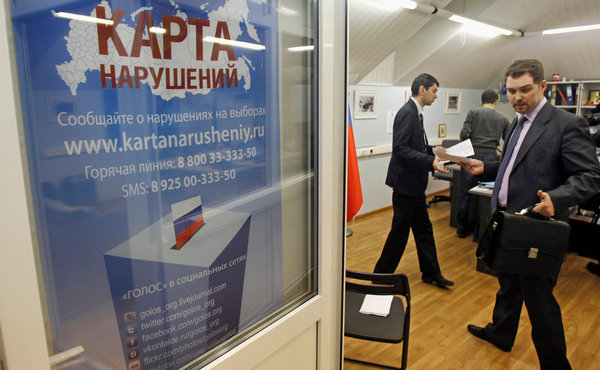 Russia Demands U.S. End Support of Democracy Groups