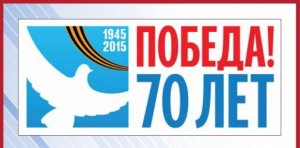 1945-2015
