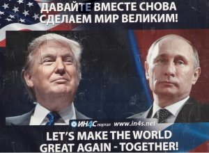 You're Invited! Gorbachev to Speak in Moscow at Statue...